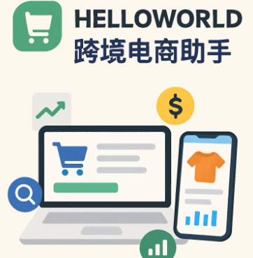 HelloWorld电脑端无法登录怎么处理 HelloWorld电脑端无法登录怎么处理