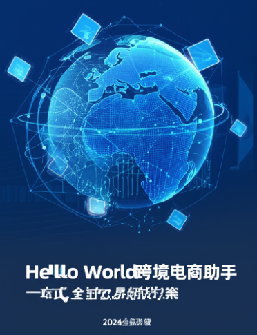 HelloWorld翻译软件翻译效率怎么统计 HelloWorld翻译软件翻译效率怎么统计