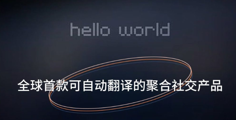 HelloWorld翻译软件装完后无法启动 HelloWorld翻译软件装完后无法启动